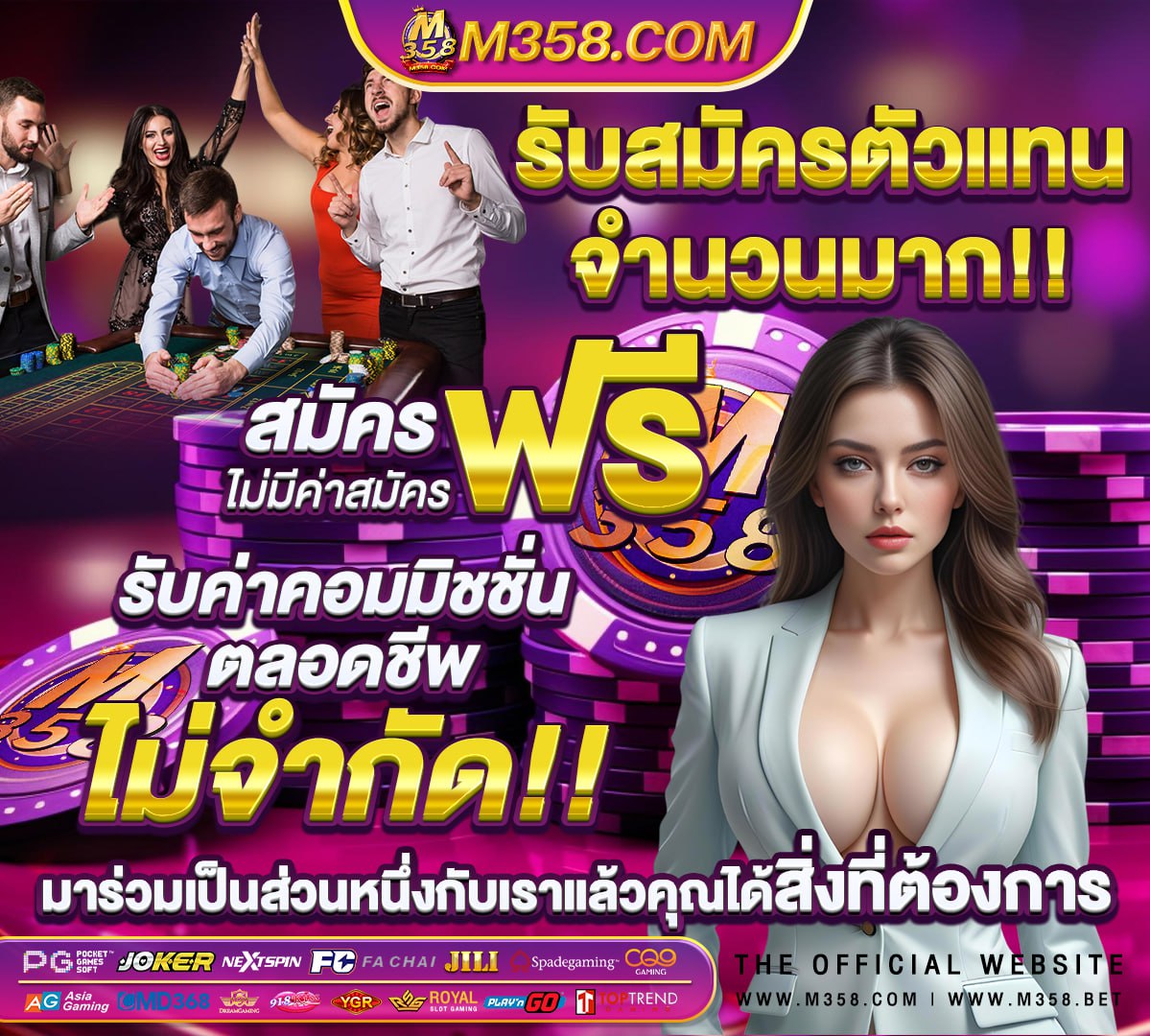 riches888 เข้าสู่ระบบ